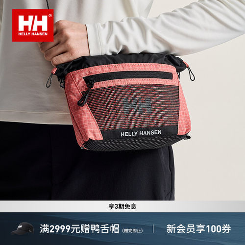 HH新款日常户外轻量迷你2L斜挎包
