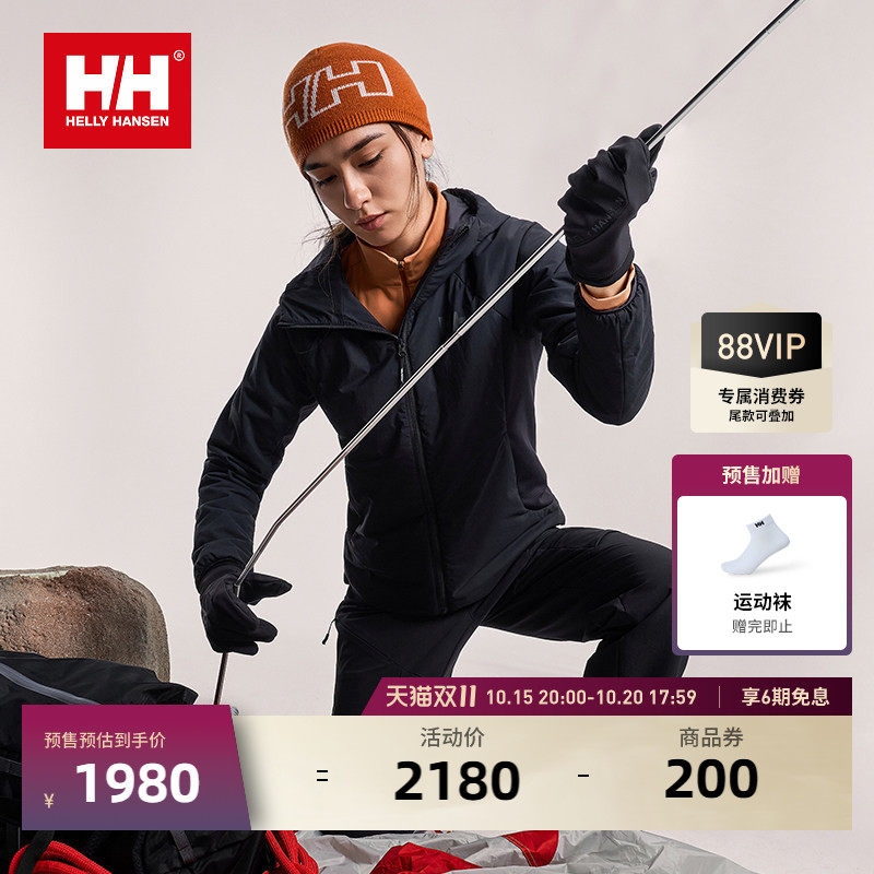【预售】HELLY HANSEN/HH 26秋冬女户外运动防风P棉保暖棉服