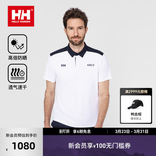 25秋男款 经典 舒适简约防晒速干短袖 ARCV HELLY POLO衫 HANSEN