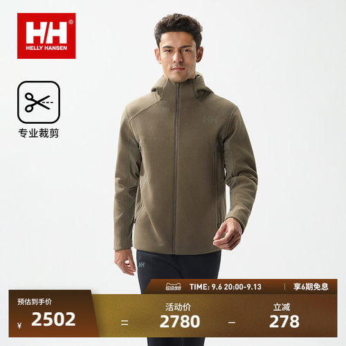 HH针冲锋衣内胆户外登山服外套