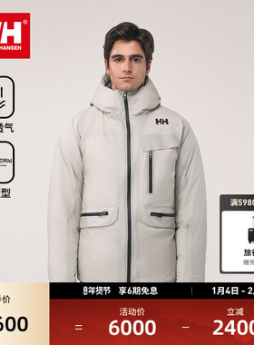 HELLY HANSEN/HH24冬男H2LAB设计师联名7D防风耐磨保暖鹅绒羽绒服