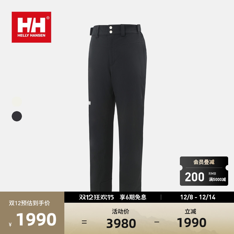 HellyHansen高弹运动滑雪裤