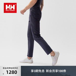 HELLY 25秋新户外骑行LIFA运动轻薄舒适无束缚梭织长裤 HANSEN
