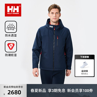 HELLY 26春新经典 航海系列户外保暖金标P棉CREW棉服 HANSEN