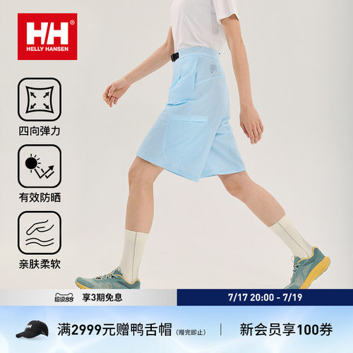HH女款梭织弹力多口袋宽松版短裤
