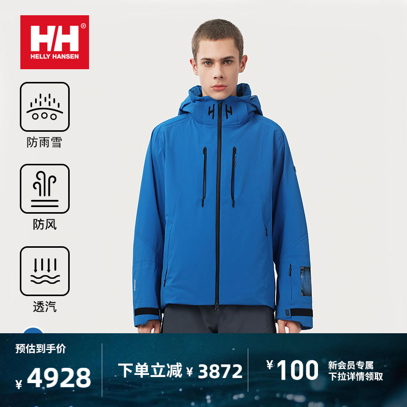 HellyHansen立体剪裁RECCO滑雪