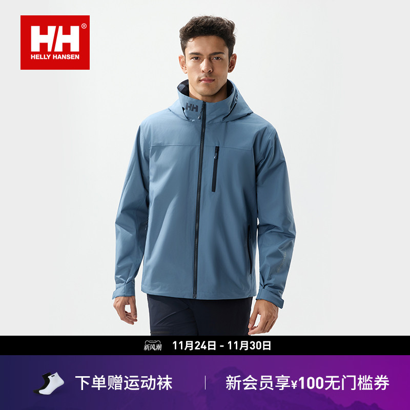 HH专业金标P棉、防泼水软壳CREW