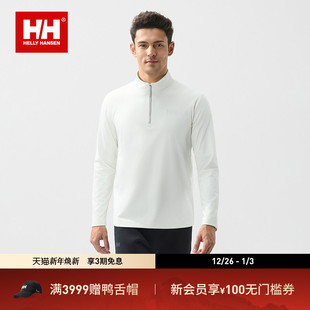 王一博同款 25秋男轻户外休闲半拉链长袖 HELLY T恤 HANSEN