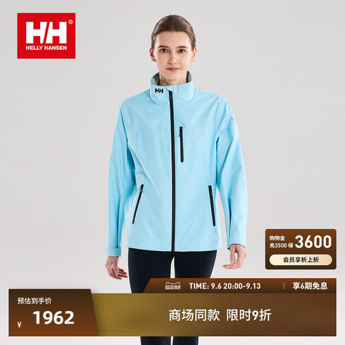 HHCREW经典专业户外防风防水外套