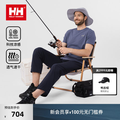 HH运动凉感吸湿速干短袖T恤