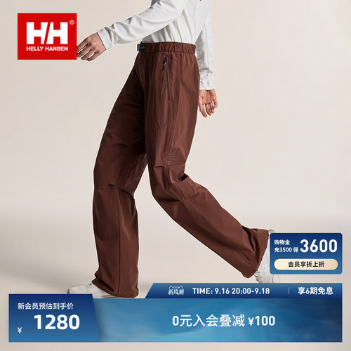 HH男女款户外休闲宽松版运动伞裤