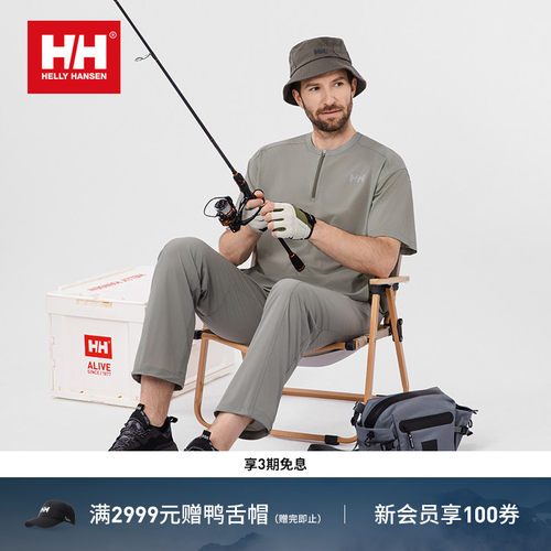 HH25新款轻量露营凉感半拉连T恤