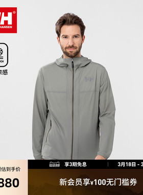 HELLY HANSEN/HH 25秋新情侣款轻量露营度假凉感透气连帽夹克外套