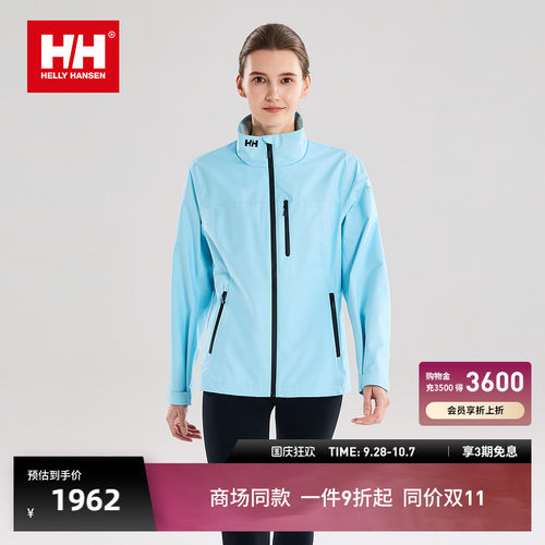 HHCREW经典专业户外防风防水外套