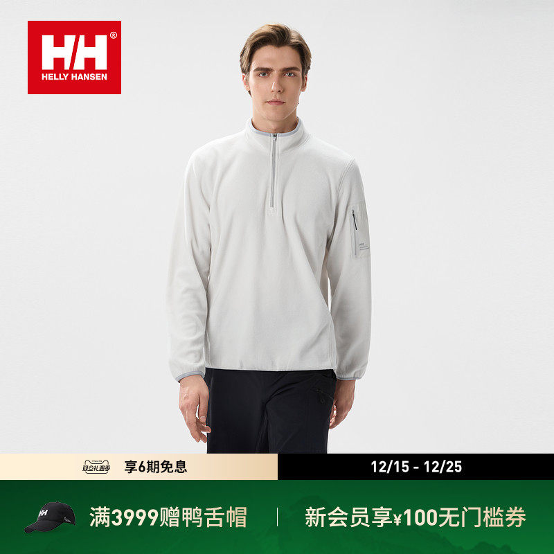 HH抓绒半高拉链长袖套头衫