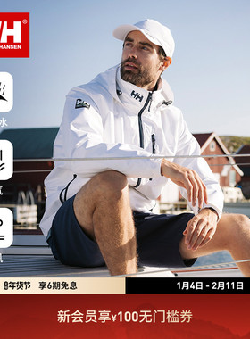 【经典款】HELLY HANSEN/HH 25新男款防泼水梭织抓绒外套软壳CREW