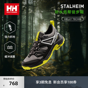 减震透气速干户外徒步鞋 HELLY 新男女款 春季 HANSEN