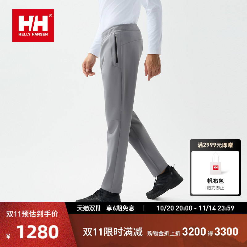 HH经典内里磨毛保暖针织长裤