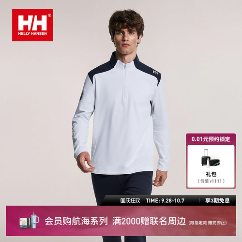 HH户外运动亲肤柔软半拉链长T男