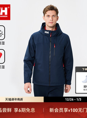 HELLY HANSEN/HH 26春新经典航海系列户外保暖金标P棉CREW棉服
