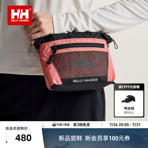 HH新款日常户外轻量迷你2L斜挎包