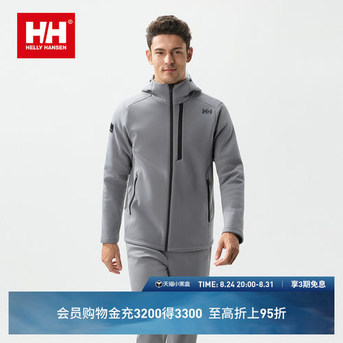 HH男女款基础抓绒连帽款夹克外套