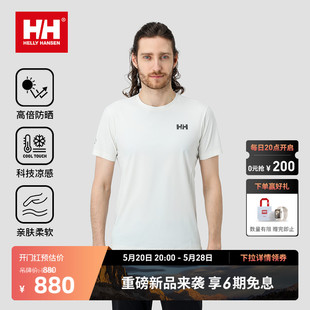 HH24夏季 HELLY T恤 HANSEN 防晒UPF50 休闲舒适凉感透气短袖 新男款