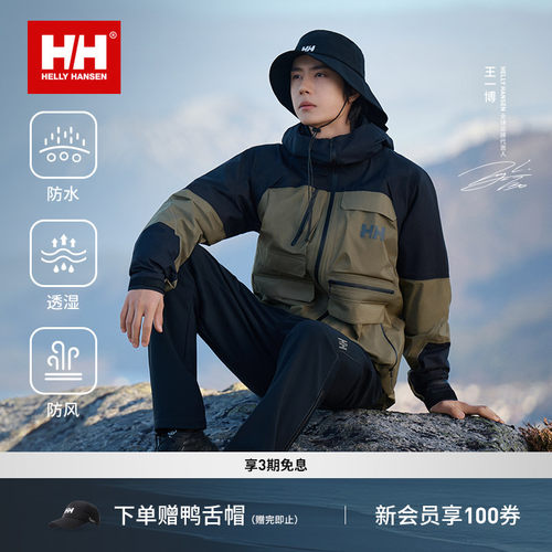 HH25秋宽松工装时尚冲锋衣