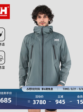 HELLY HANSEN/HH 25夏设计师联名款7D户外徒步防风防水轻量冲锋衣