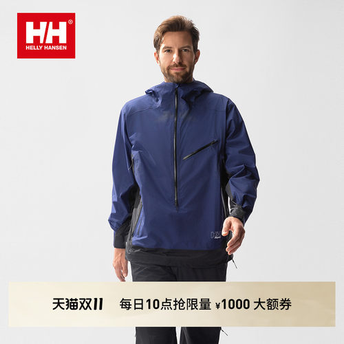 HH机能风套头连帽梭织上衣