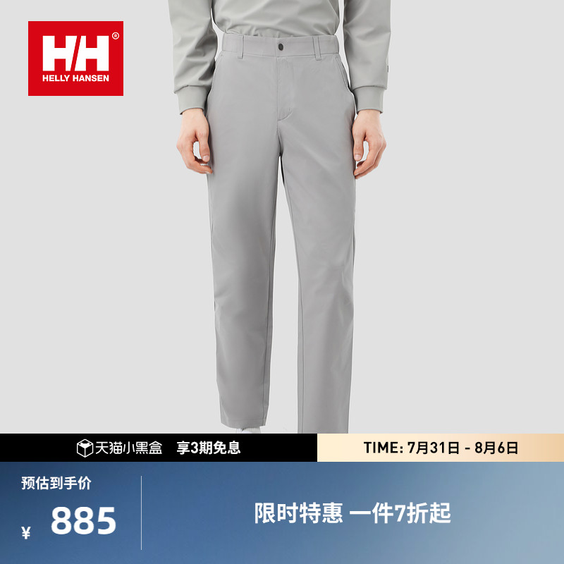长裤HellyHansen/海丽汉森