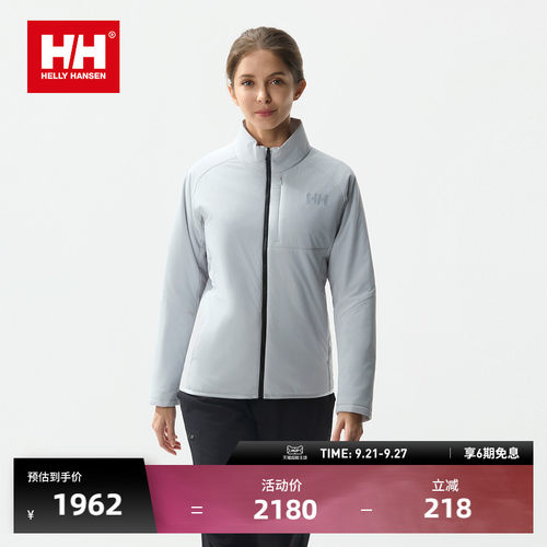 HH女士户外金标P棉轻量棉服