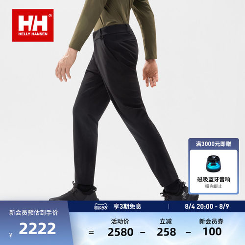 HH新男商务简约风针织长裤