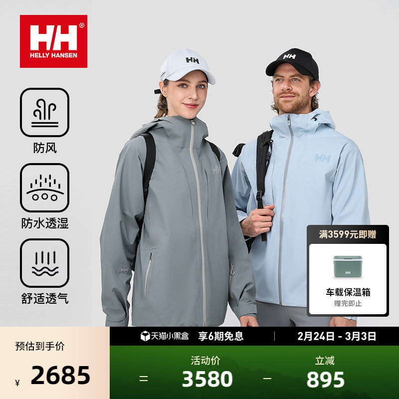 冬季冲锋衣校服判断标准：三合一结构是唯一合格方案吗（2026版）