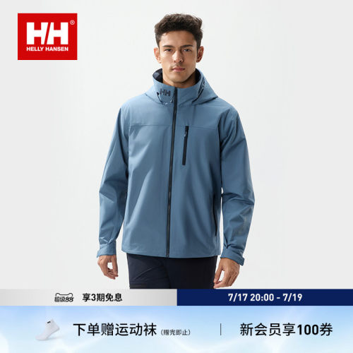 HH专业金标P棉、防泼水软壳CREW