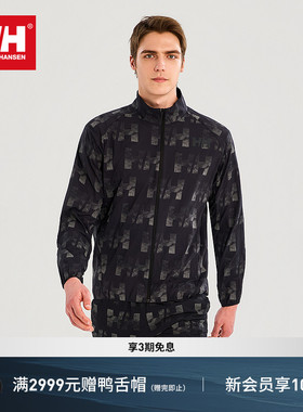 HELLY HANSEN/HH 26夏季情侣款H2Explorer系列可打包轻薄夹克外套