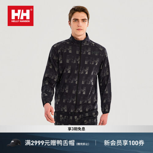 HH26夏季情侣可打包轻薄夹克外套
