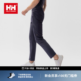 25秋新户外骑行LIFA运动轻薄舒适无束缚梭织长裤 HANSEN HELLY