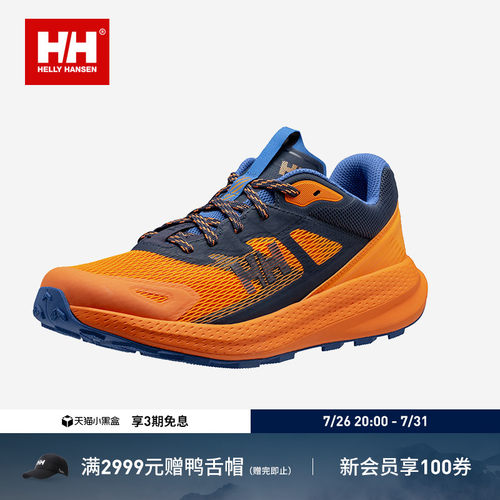 HELLY HANSEN/HH 25情侣款户外轻量级越野跑鞋