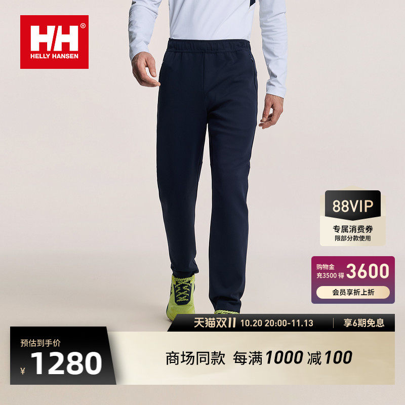 HELLY HANSEN/HH 26冬男款户外运动亲肤舒适抓绒保暖针织直筒长裤
