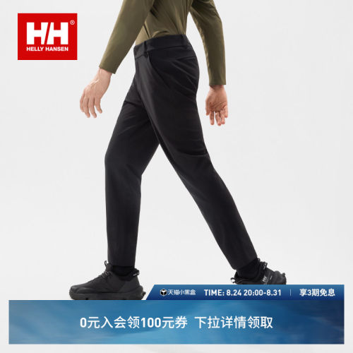 HH新男商务简约风针织长裤