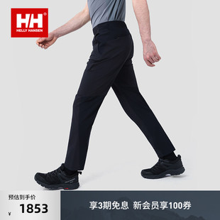 25夏男款 HELLY HANSEN H2WHT极简户外徒步无束缚梭织长裤