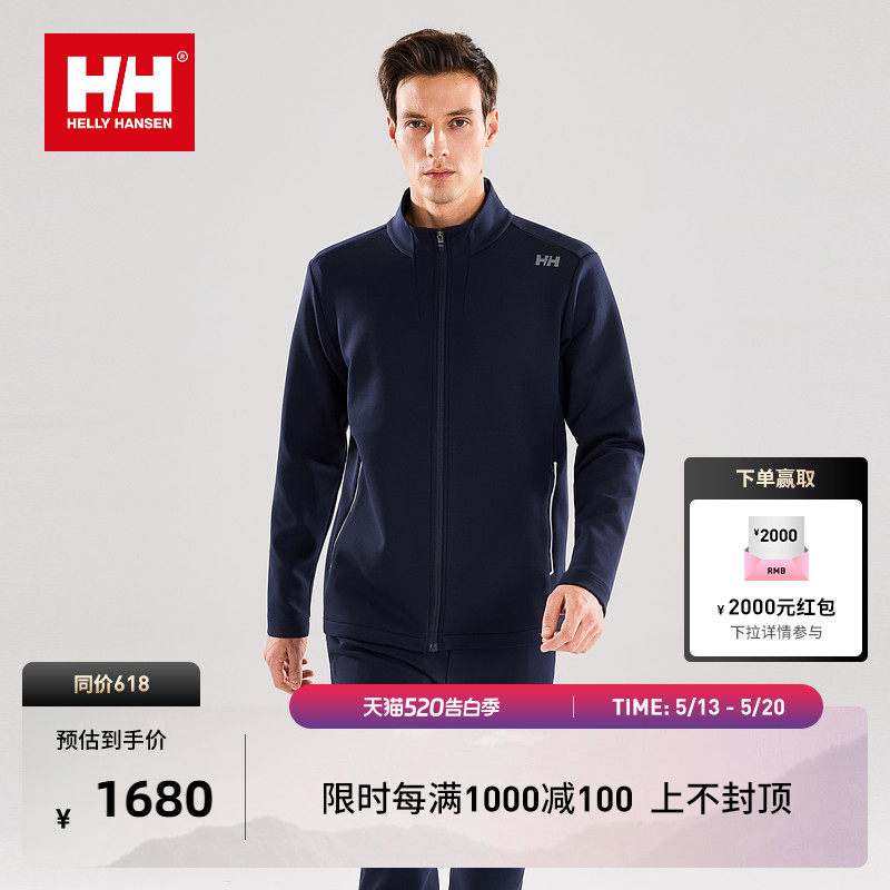 HELLY HANSEN/HH 26春ARCV系列男款专业运动无束缚休闲针织外套