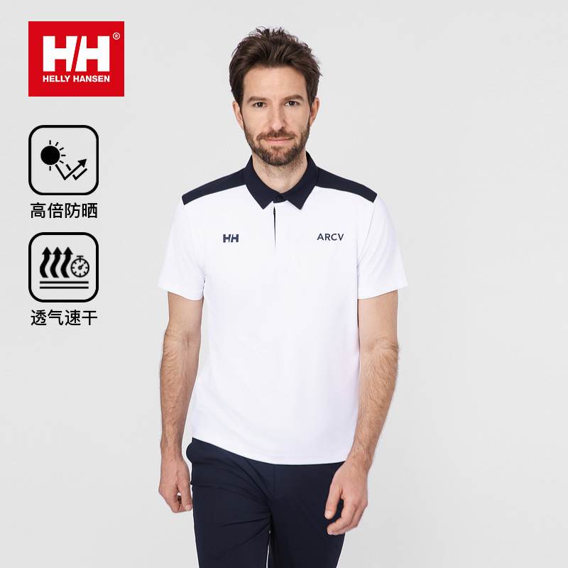 HELLY HANSEN/HH 25秋男款经典舒适简约防晒速干短袖POLO衫ARCV