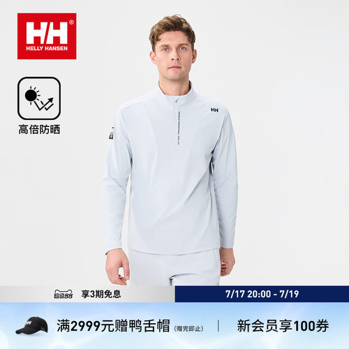HH春情侣款休闲基础半拉链长袖