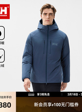 HELLY HANSEN/HH 25冬新男女款户外运动防寒锁温基础款保暖羽绒服