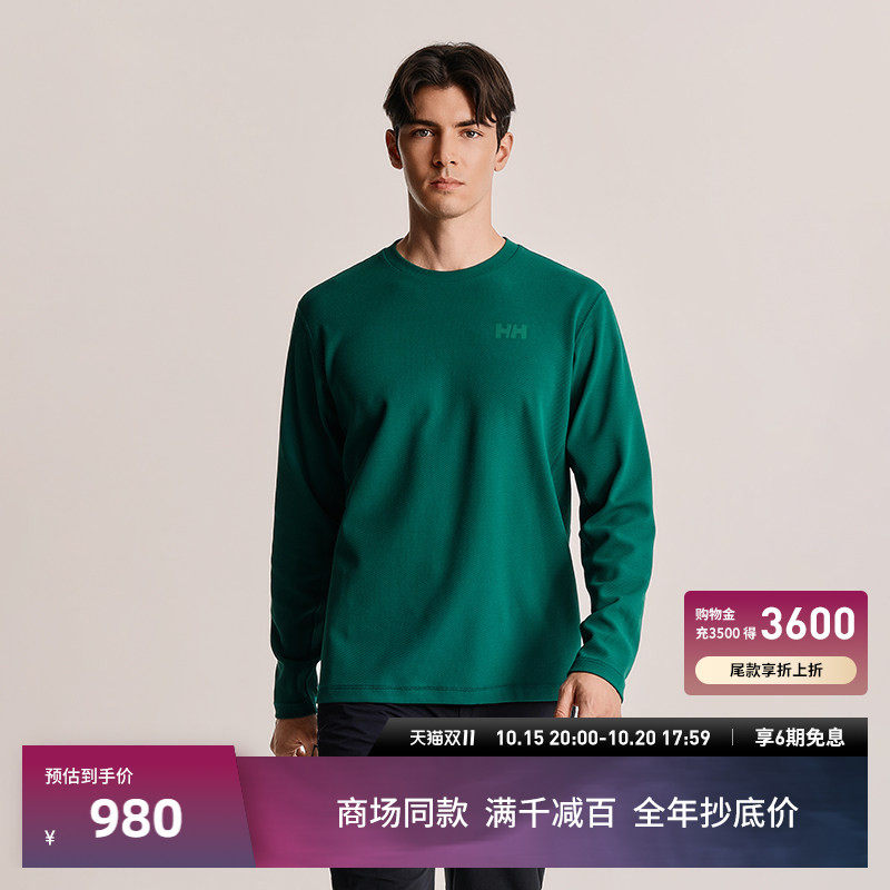 【预售】HELLY HANSEN/HH 26秋新男款轻户外运动亲肤圆领长袖T恤