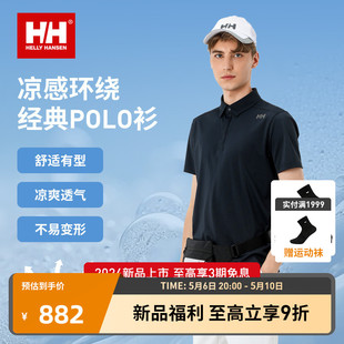 户外运动休闲短袖 商务凉感POLO衫 男士 HANSEN 24新款 HELLY