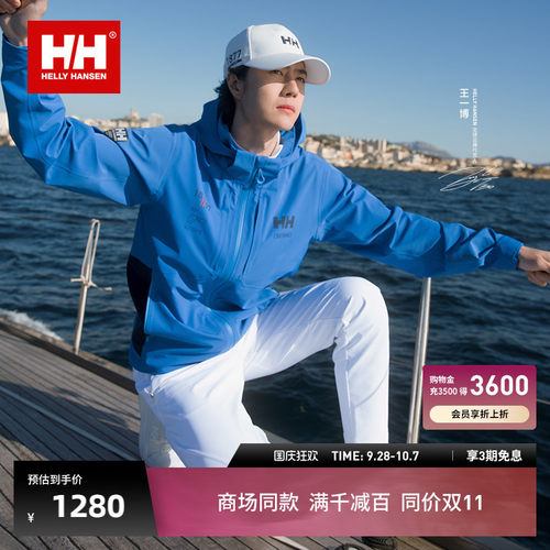 HH男女户外弹力舒适梭织运动长裤