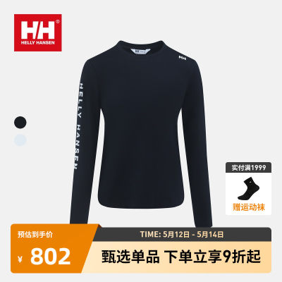 23春夏新女士长袖款HellyHansen